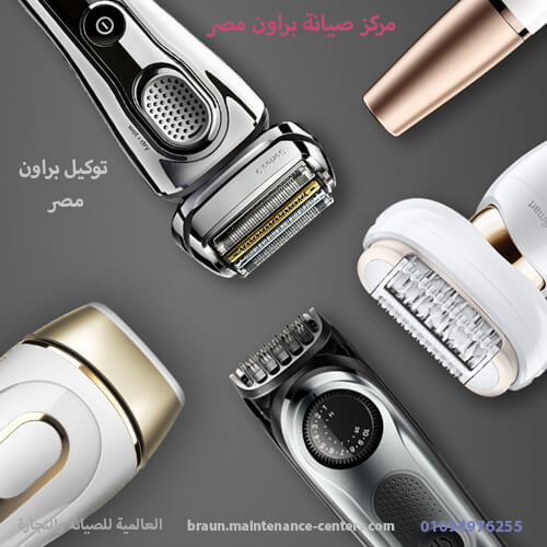 خدمة براون مصر