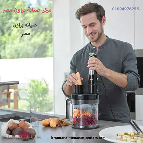 صيانة براون مصر