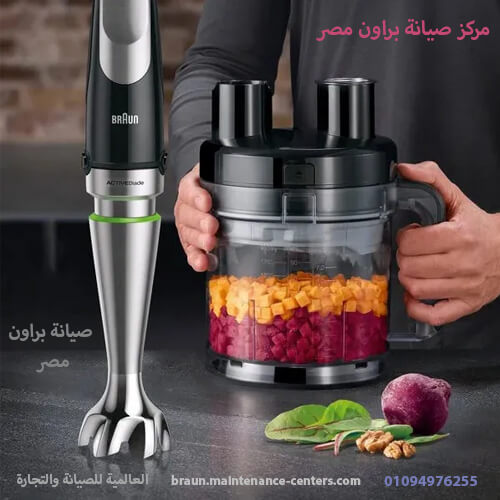 مركز خدمة براون